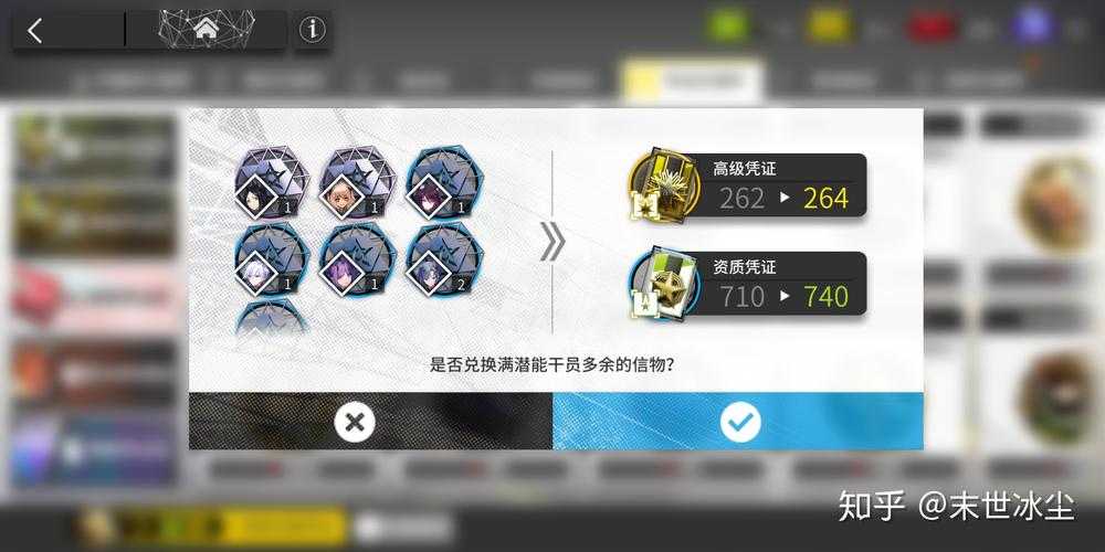 水晶球明日方舟能用吗怎么获得,水晶球 线索,线索