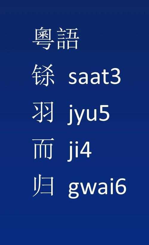 铩字的常见搭配词汇是什么?