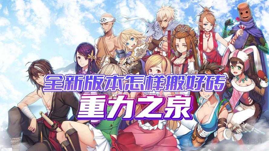 DNF热血之路2025生态体系与用户突破