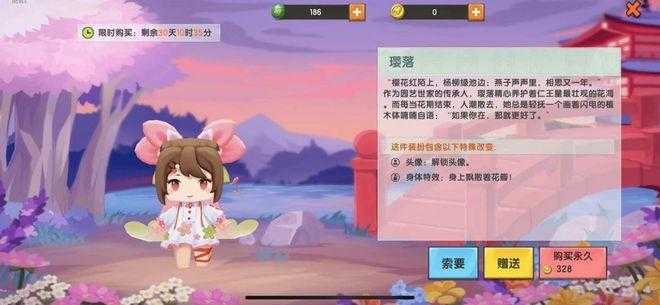 水晶翅膀迷你世界怎么获得,迷你,水晶 翅膀