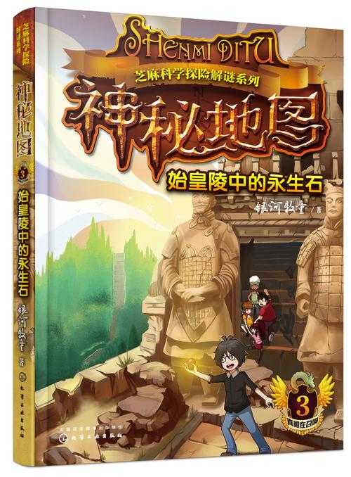 探索09平台带冰封王座的神秘地图:如何玩转新地图体验?