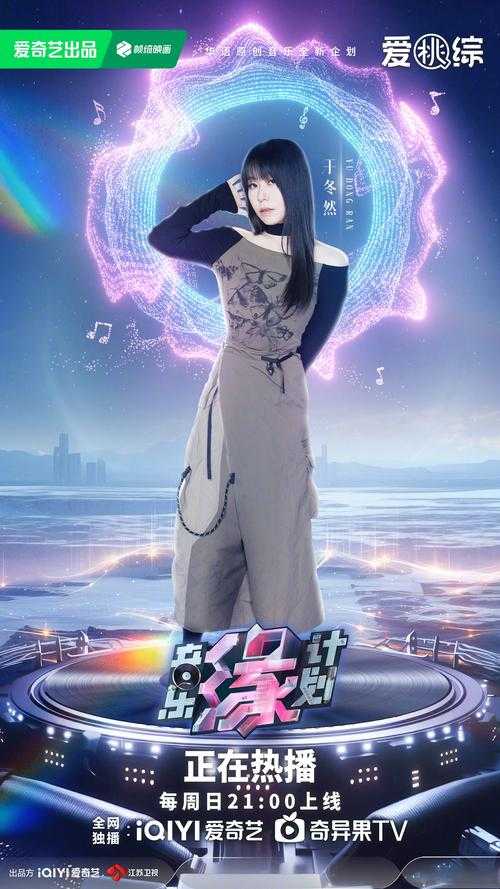 蜜桃女孩音乐新势力：解码流行风潮的破圈法则