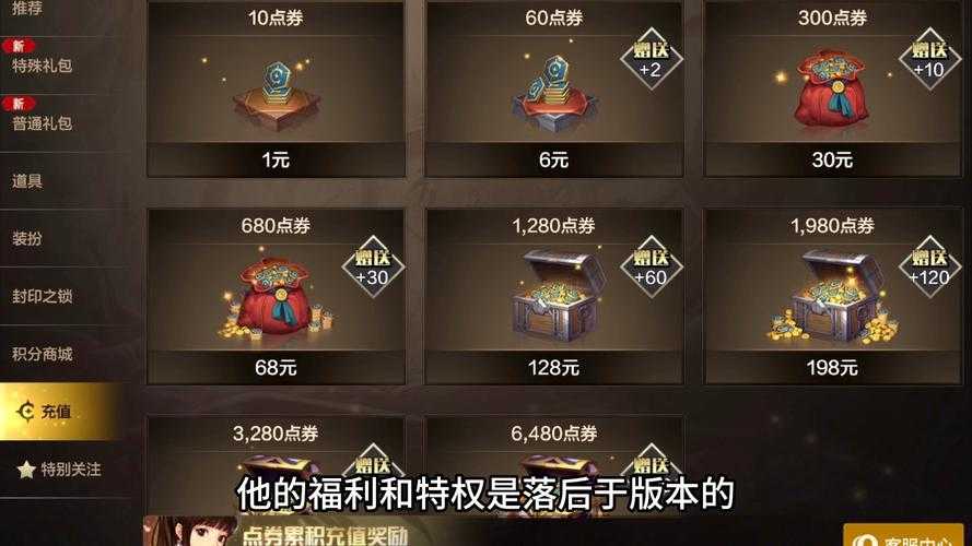 DNF2025浏览器领黑钻全攻略:条件/奖励/技巧数据