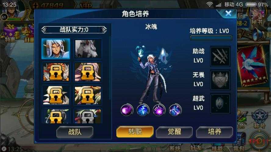 时空猎人3冰魄连击体系与资源运营全攻略