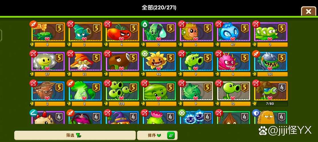 2025植物大战僵尸2全地图通关顺序攻略