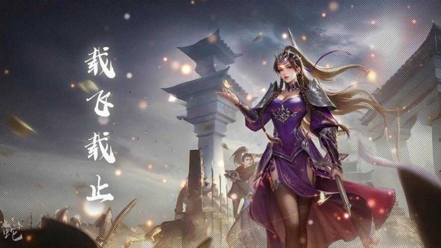 永不打烊的三国杀ol