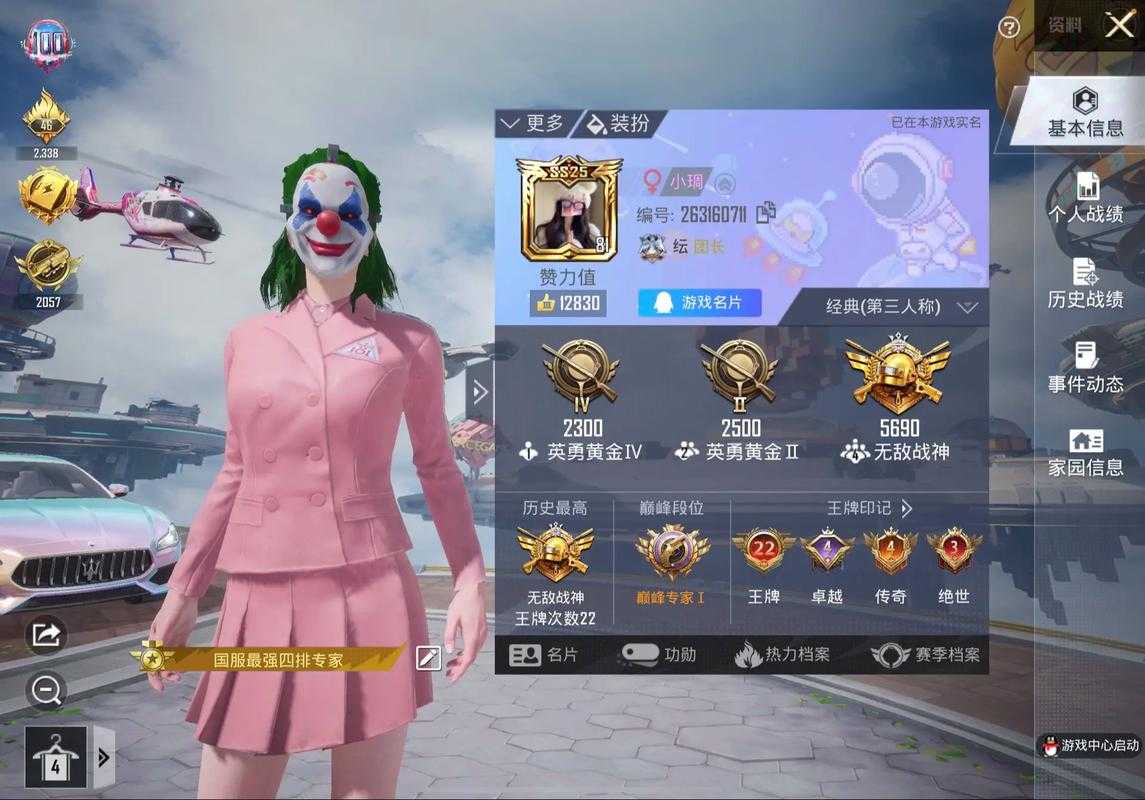 永不服输的中国玩家里玩和平精英，玩家 不服输，游戏