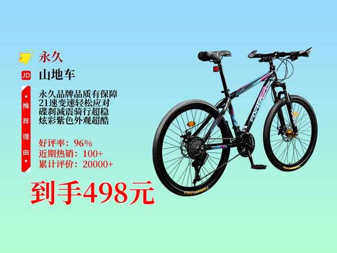 永久YE8.8：高效稳定，长久耐用