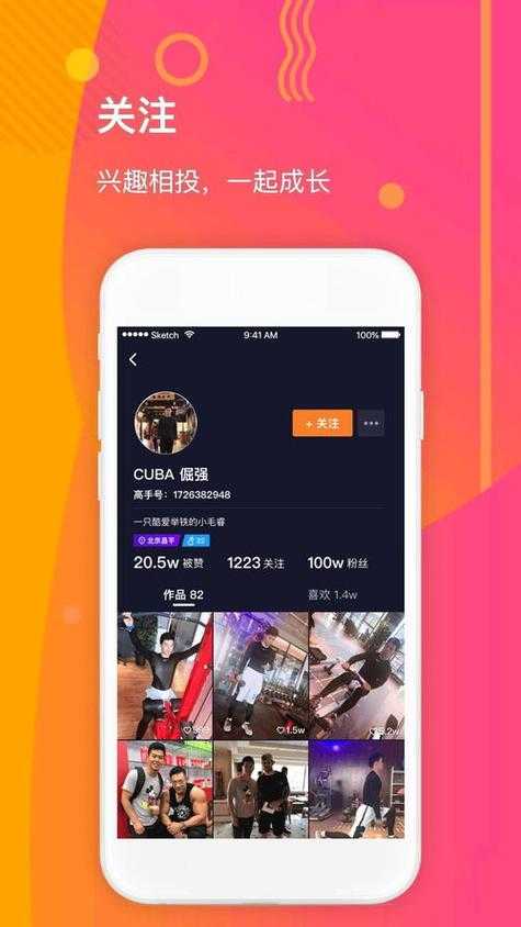 永久免费成品人视频软件下载