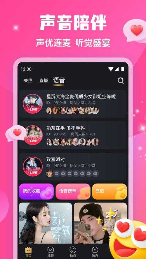 永久免费直播软件-高清无广告在线观看