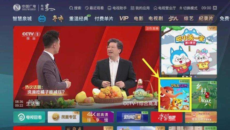 永久免费直播软件大全-高清无广告畅快看