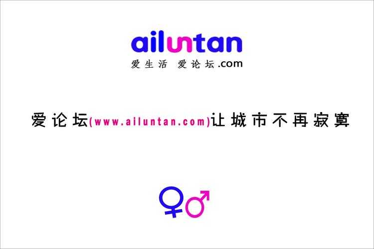 永久免费论坛 - 打造您的专属交流平台