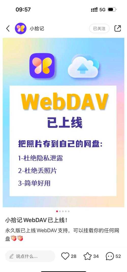 永久免费软件大全,无广告不收费APP推荐