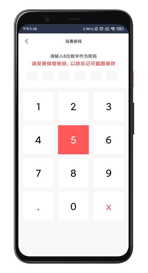 永久免费隐藏应用神器