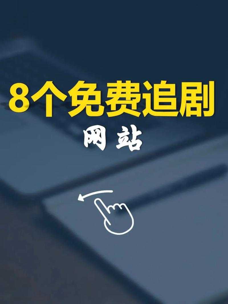 永久免费高清短视频网站 海量资源在线观看