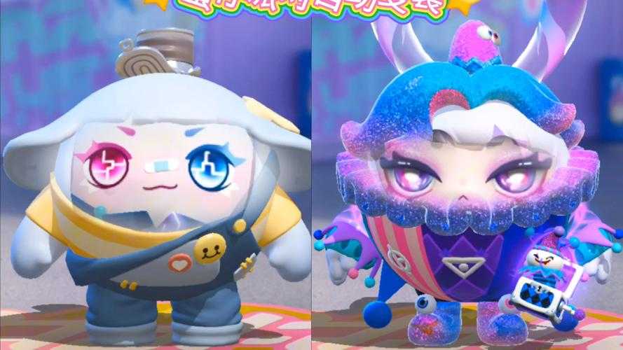 永久商贸玩蛋仔派对,派对 游戏 派对
