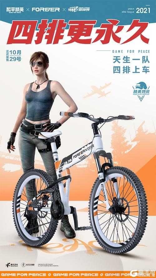 永久牌和平精英山地车怎么样 永久 这车 怎么样