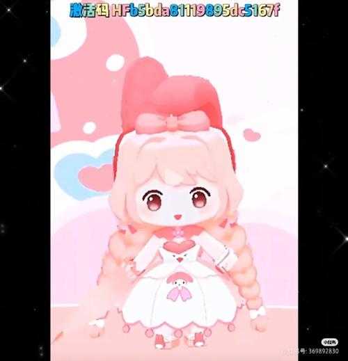 永久皮肤激活码免费领取 可复制使用