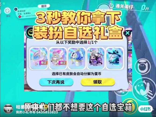 永久礼包码蛋仔派对可以用吗 官方 可以用,永久