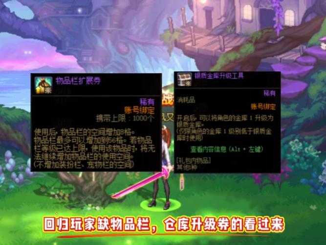 2025DNF恶魔之拳未改版技能装备平衡分析