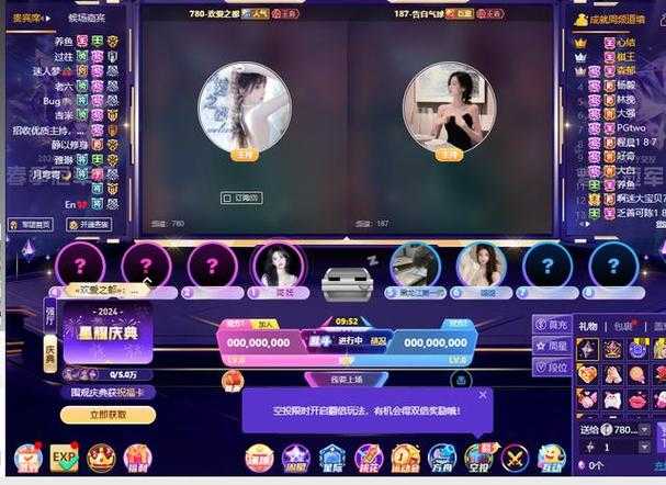 2025 YY语音下载指南:安全与功能全解析