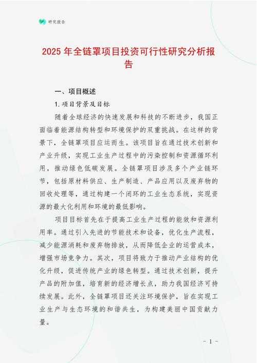 以下是2025年版本关键信息提炼与策略建议：