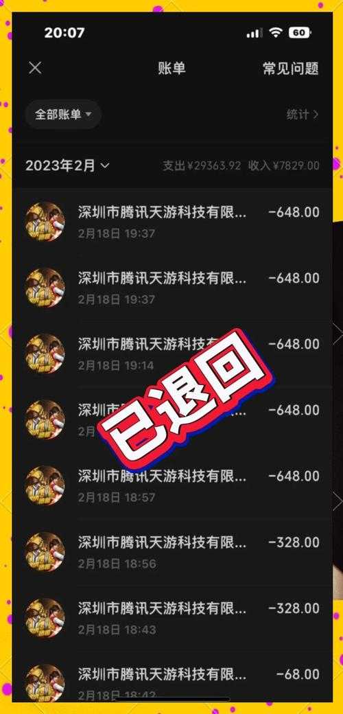 永久退游迷你世界怎么退