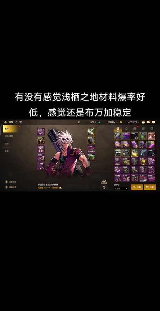 DNF60版本上级元素结晶现状全解析