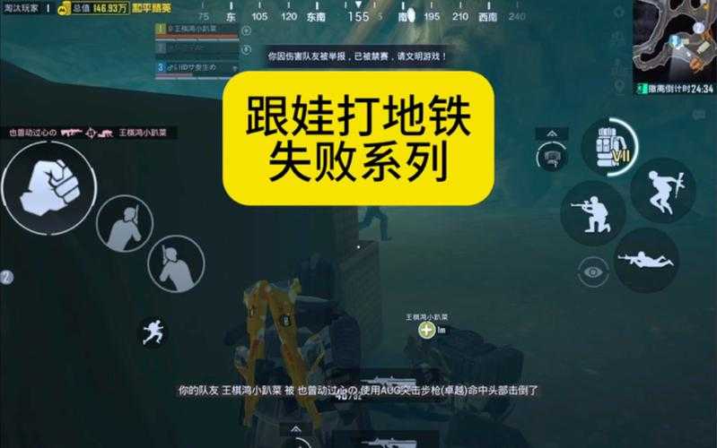 地铁逃生技巧:从小白到高手的必备知识