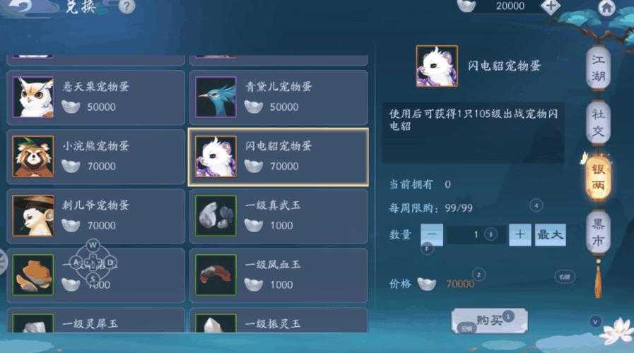 快速上手《新笑傲江湖》手游菜鸟级技巧大公开