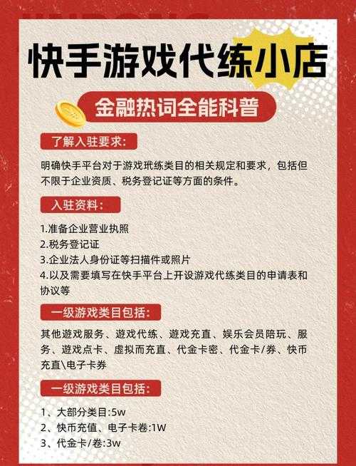 代练通官网深度解析:行业标杆功能与用户评价