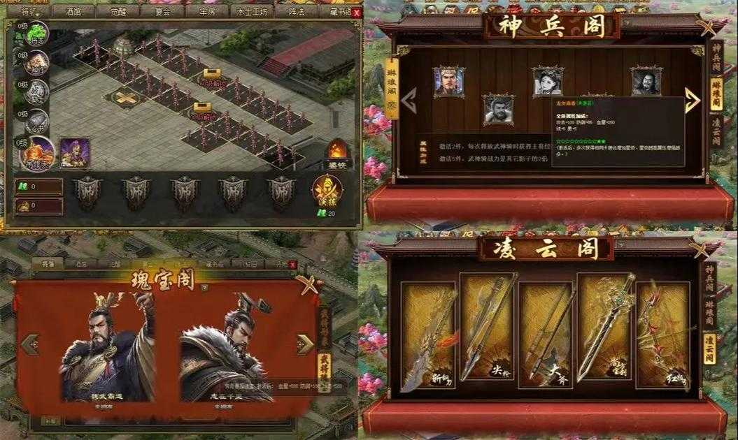 《攻城掠地》2025王朝勋章终极攻略指南