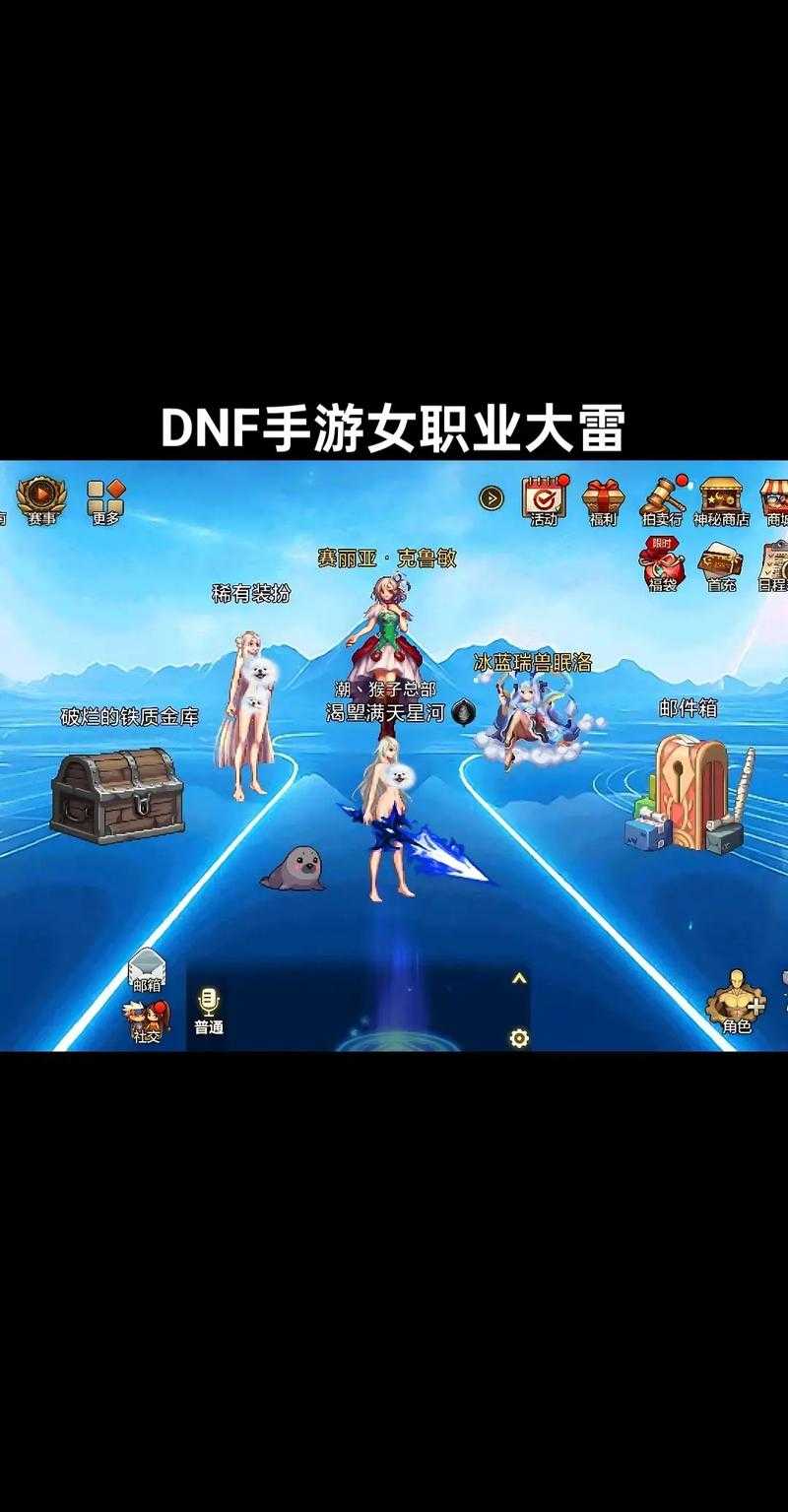 dnftgp补丁
