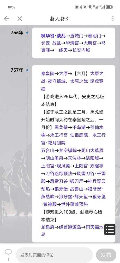 如何高效完成《天际》所有主线和支线任务?