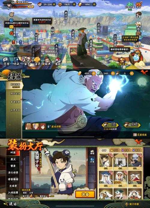 《火影忍者OL》三代火影弱点与制胜策略