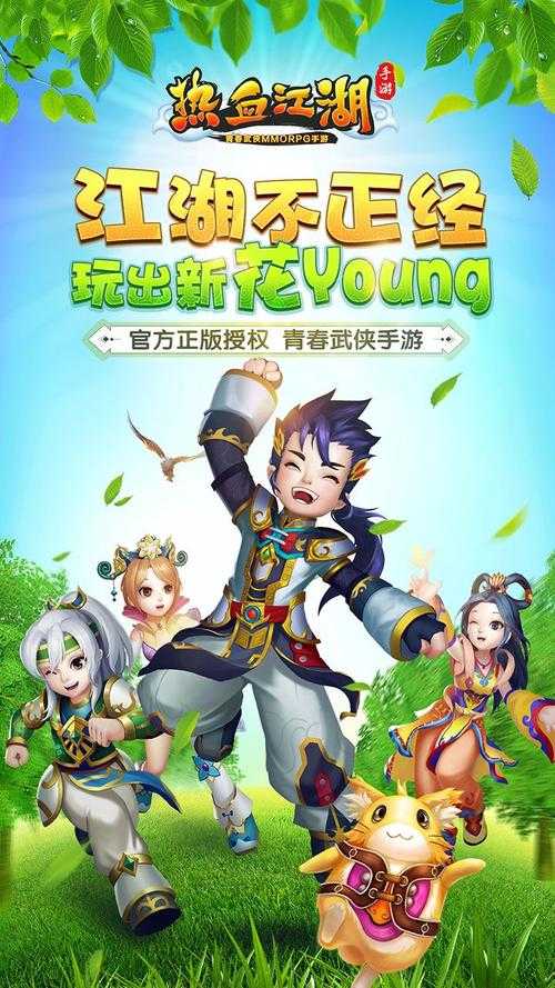 2025热血江湖双倍任务时间规划策略