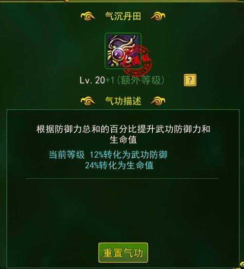 热血江湖2025弓武器进阶实战指南
