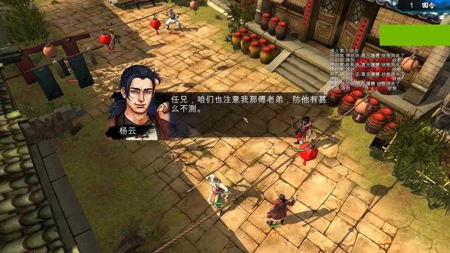 游戏入门指南:《侠客风云传》新手怎么玩?