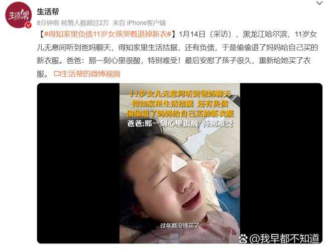 11岁姐姐飞身救妹 爷爷称不要赔偿,这场意外教会我们什么