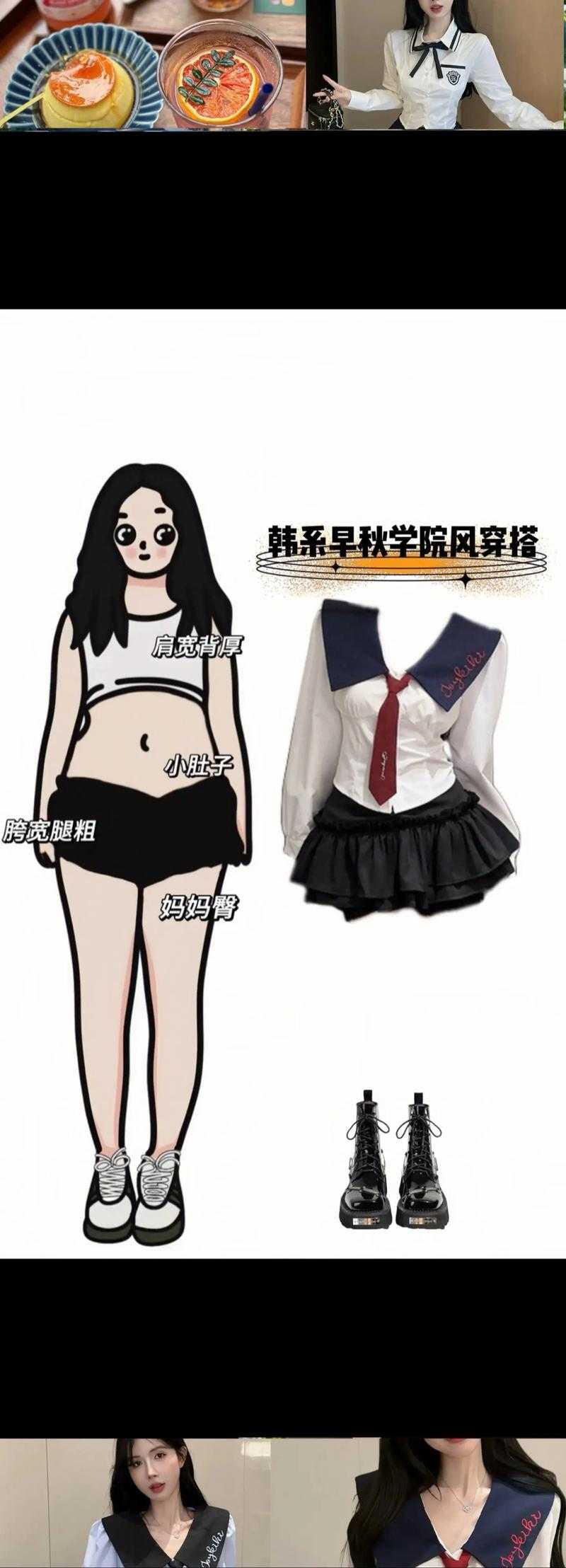 JK电竞辣妹选手必备装备推荐清单