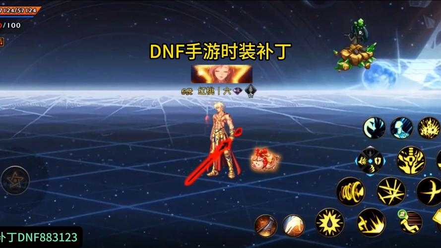 如何获取并应用DNF时装补丁来提升游戏体验？