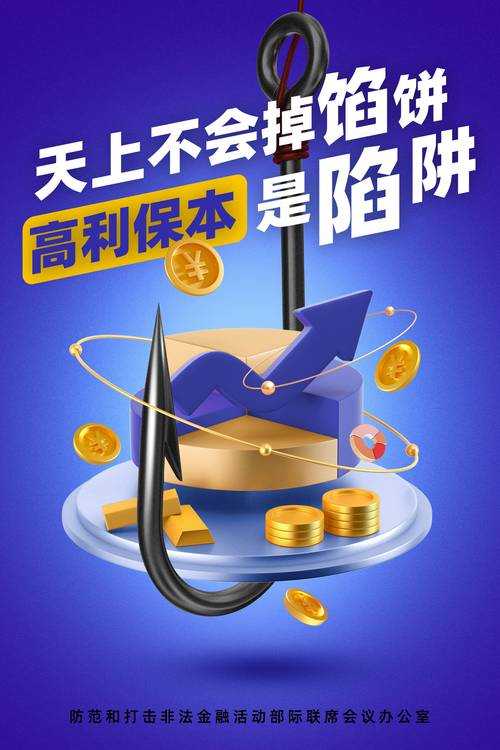 如何巧妙利用小额资金玩转期货投资?