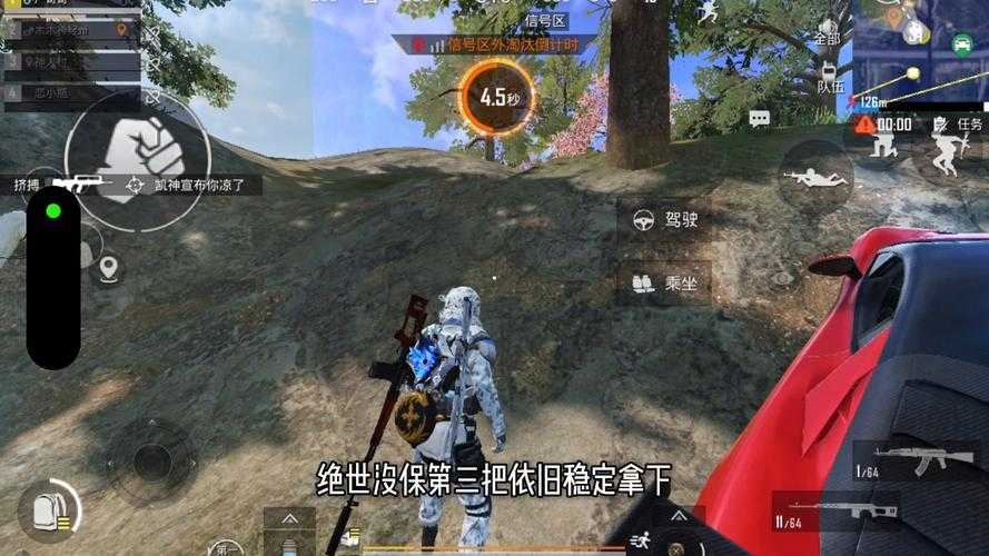 永劫就是另外一个和平精英