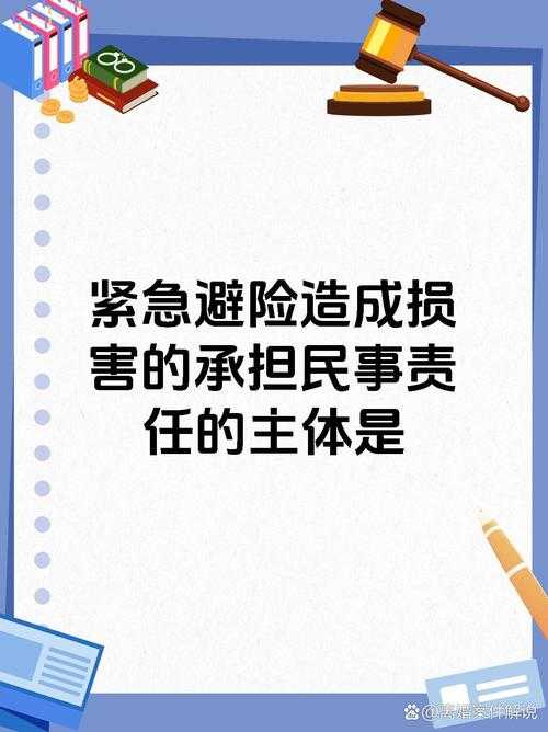 事件背景与核心事实