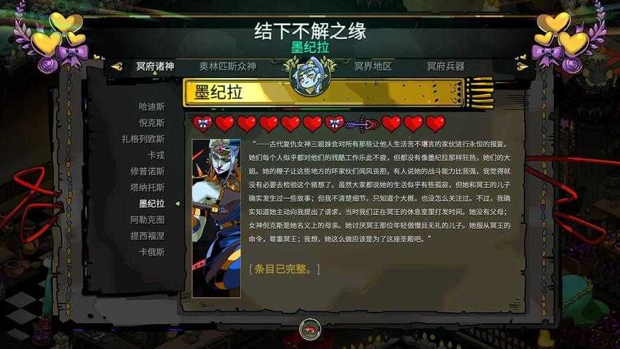 《哈迪斯》混沌之盾双形态卡俄斯VS扎格列欧斯对比