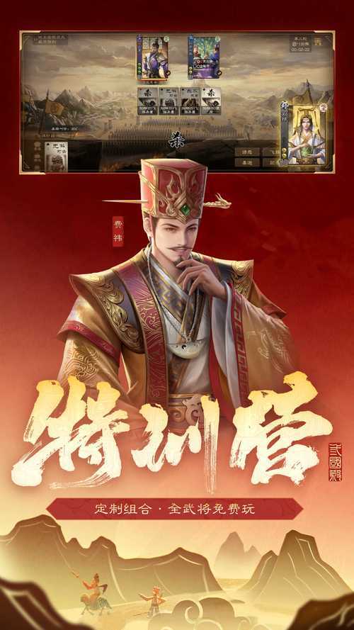 从零开始玩转三国杀ol互通版
