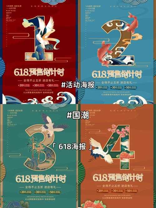 《道士出观》618国潮狂欢全攻略