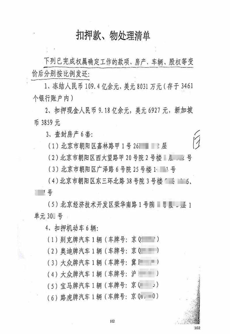 e租宝2025接管运营清退与风险防控升级