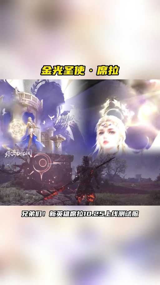 永劫无间信物分享方法及步骤详解
