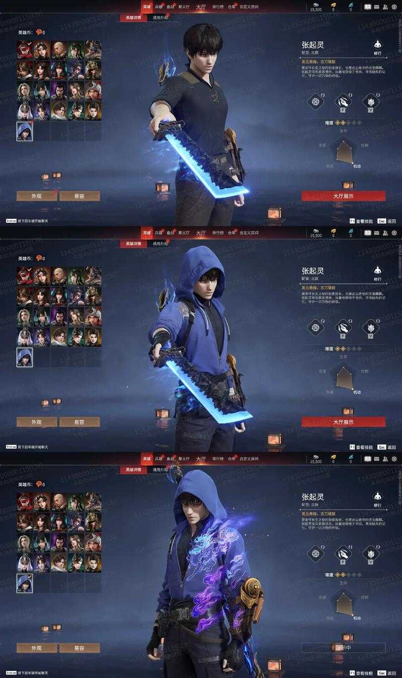 永劫无间公测时间公布 具体日期一览
